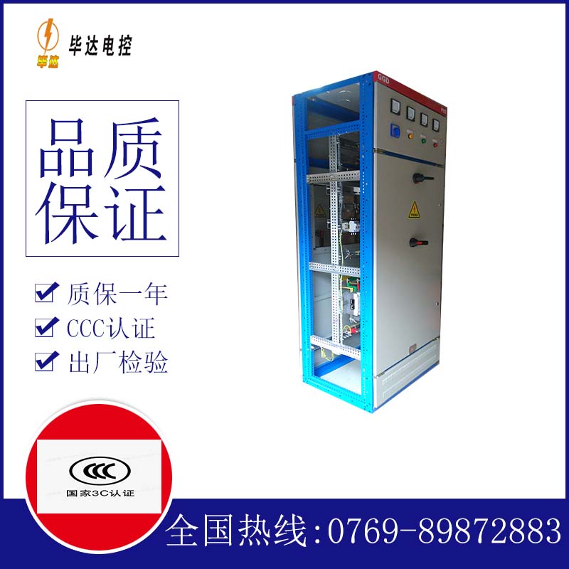 睢县GGD固定式开关柜