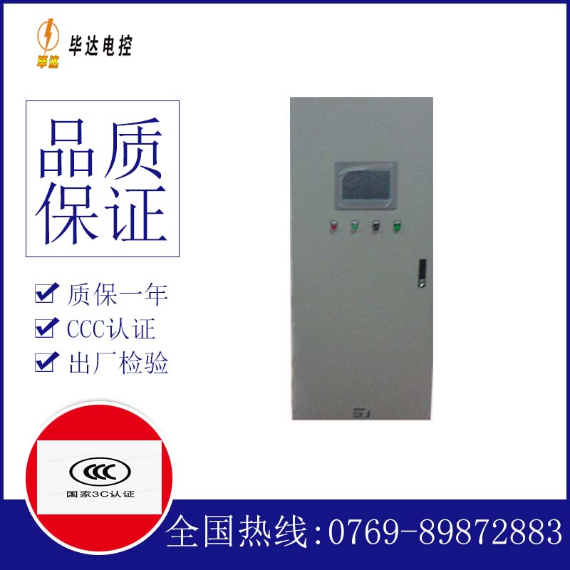 睢县变频控制箱
